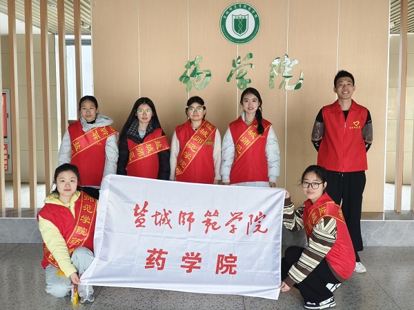 盐城师范学院药学院：研以致用护呼吸，青春实践暖校园